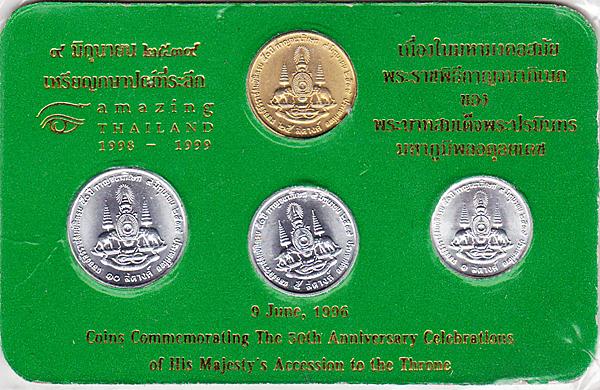 เหรียญกษาปณ์ที่ระลึกฉลองสิริราชสมบัติครบ 50ปี พิธีกาญจนาภิเษก 9 มิถุนายน 2539 **เคาะเดียว**