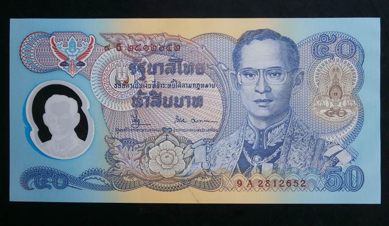 	ธนบัตรราคา 50 บาท โพลีเมอร์ สภาพใหม่ไม่ผ่านการใช้งาน สวยมากครับ พร้อมกัน 2 ใบ เคาะแรกไวๆ #4