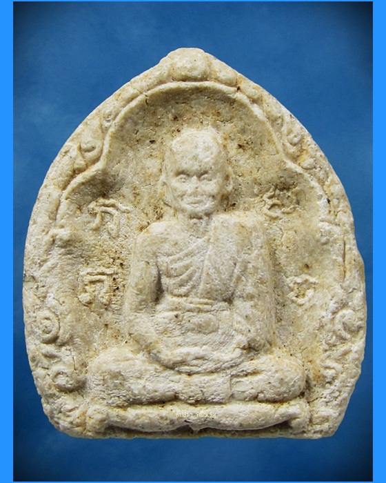 พระผงรูปเหมือนใบโพธิ์ หลวงพ่อพรหม วัดขนอนเหนือ อยุธยา