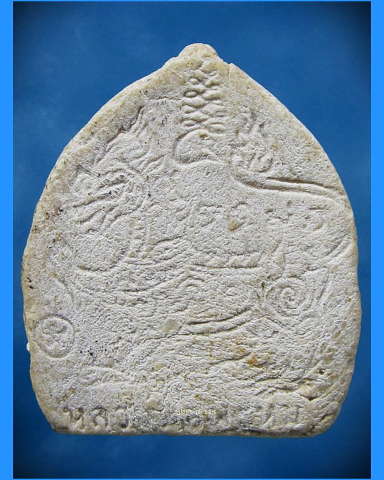 พระผงรูปเหมือนใบโพธิ์ หลวงพ่อพรหม วัดขนอนเหนือ อยุธยา