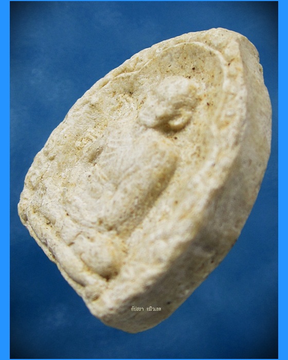 พระผงรูปเหมือนใบโพธิ์ หลวงพ่อพรหม วัดขนอนเหนือ อยุธยา