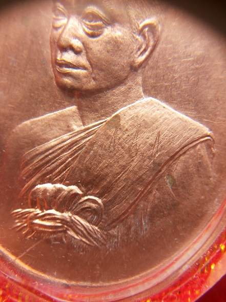 เหรียญเศรษฐี อัมพวา พระมหาสุรศักดิ์ วัดประดู่พระอารามหลวง