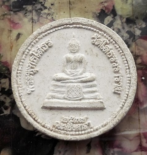 วัดใจเริ่ม 10 บาท กับ ผงหลวงพ่อพุทธโสธร   …AT10