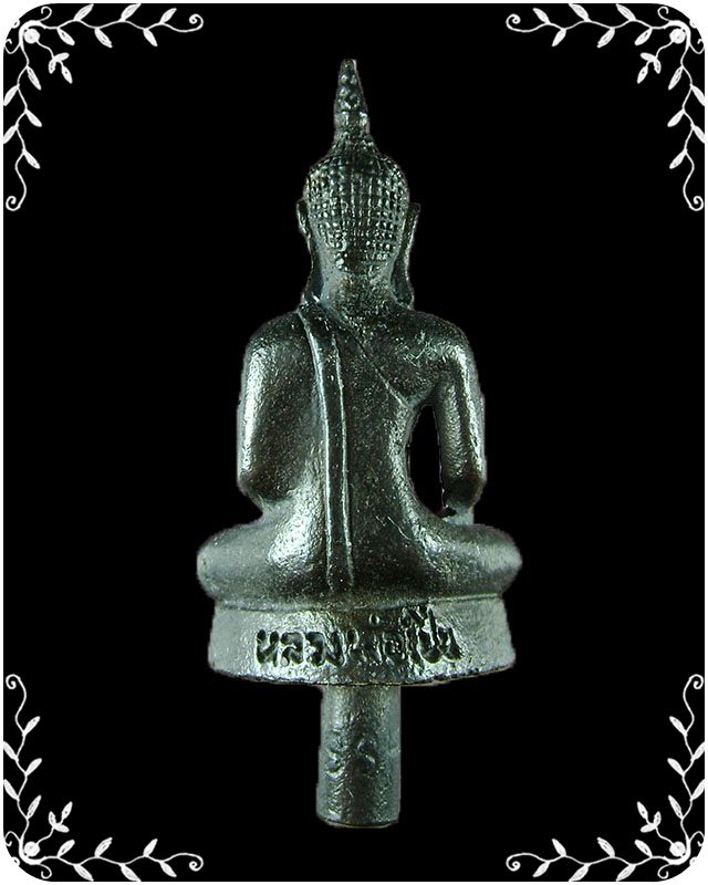 พระยอดธง หลวงพ่อเปิ่น วัดบางพระ