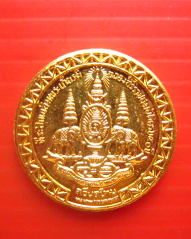 เหรียญที่ระลึกเฉลิมพระเกียรติ ฉลองสิริราชสมบัติครบ 50 ปี พ.ศ. 2539  