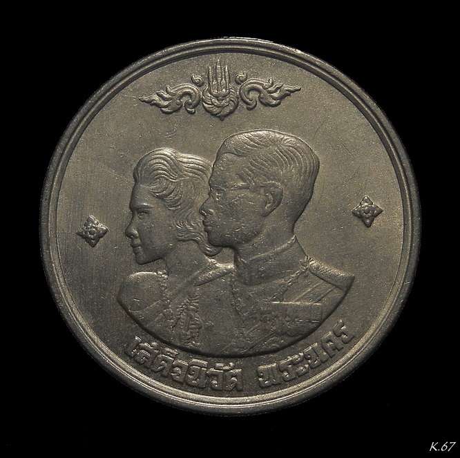 เหรียญ 1 บาท เสด็จนิวัตพระนคร ปี 04 เป็นเหรียญกษาปณ์ที่ระลึกเหรียญแรกนับแต่ทรงขึ้นครองราชย์ (K.67)