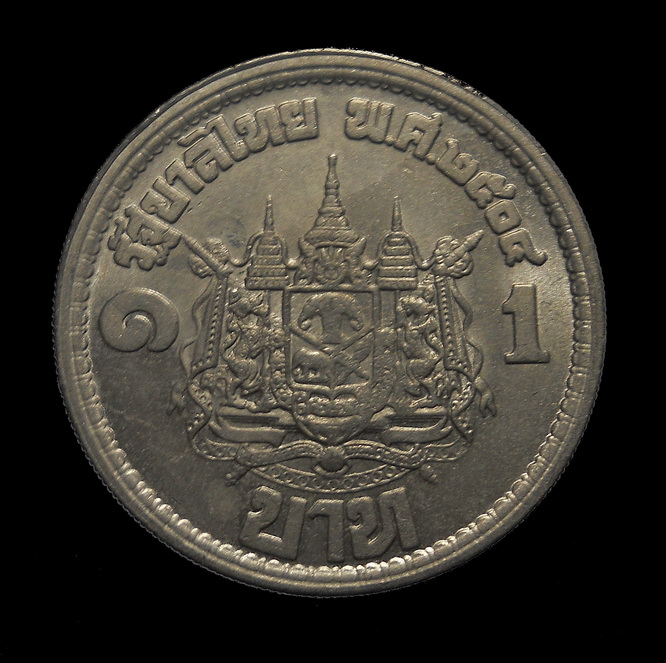 เหรียญ 1 บาท เสด็จนิวัตพระนคร ปี 04 เป็นเหรียญกษาปณ์ที่ระลึกเหรียญแรกนับแต่ทรงขึ้นครองราชย์ (K.67)
