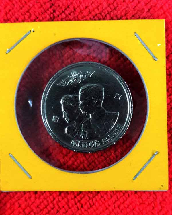 เหรียญเสด็จนิวัติพระนคร ราคา 1 บาท ด้านหลังตราแผ่นดิน พ.ศ. 2504 เหรียญ ระลึกลำดับแรกในรัชกาล