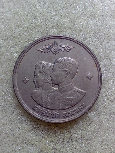 เหรียญเสด็จนิวัตพระนคร รัชกาลที่๙