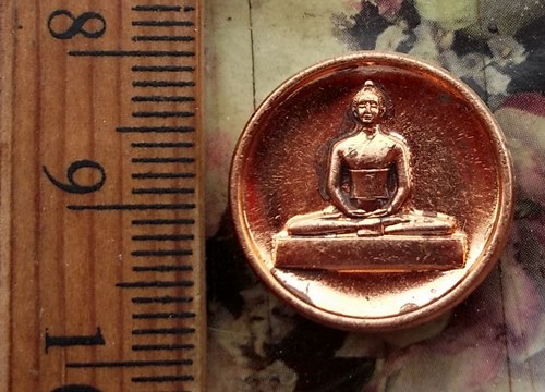 วัดใจเริ่ม 10 บาท กับ เหรียญพระธรรมกาย …AT20