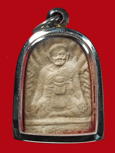 พระซุ้มกอเนื้อผง รุ่นฉลองชัย หลวงปู่หงษ์ พรหมปัญโญ