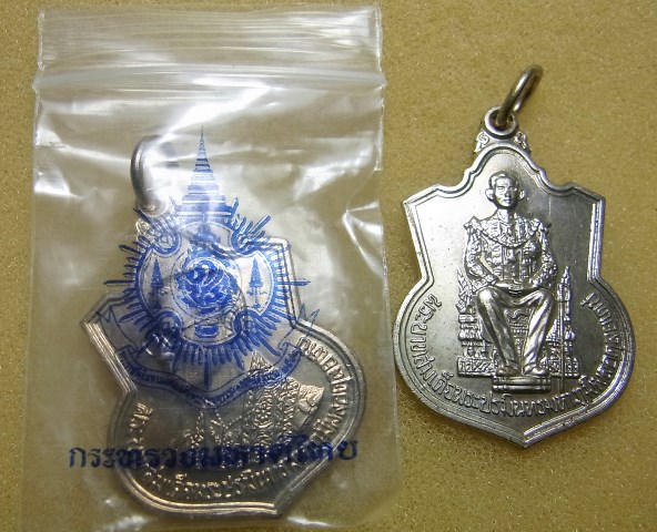 เหรียญในหลวง เนื้ออัลปาก้า 2เหรียญ 2วาระ แบ่งกันสะสม..(3)