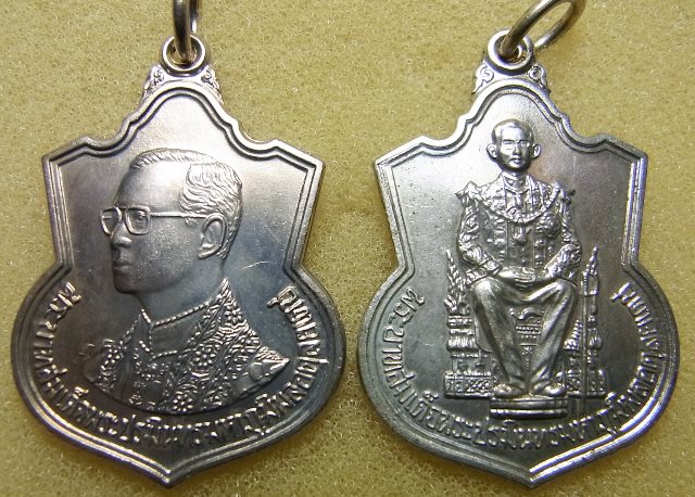 เหรียญในหลวง เนื้ออัลปาก้า 2เหรียญ 2วาระ แบ่งกันสะสม..(3)
