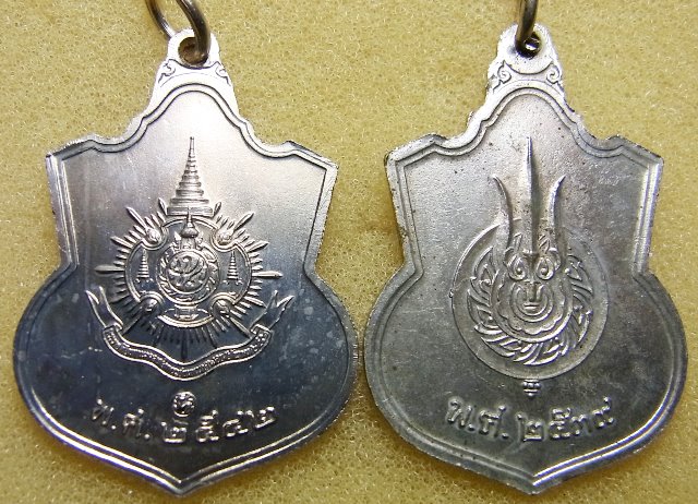 เหรียญในหลวง เนื้ออัลปาก้า 2เหรียญ 2วาระ แบ่งกันสะสม..(3)