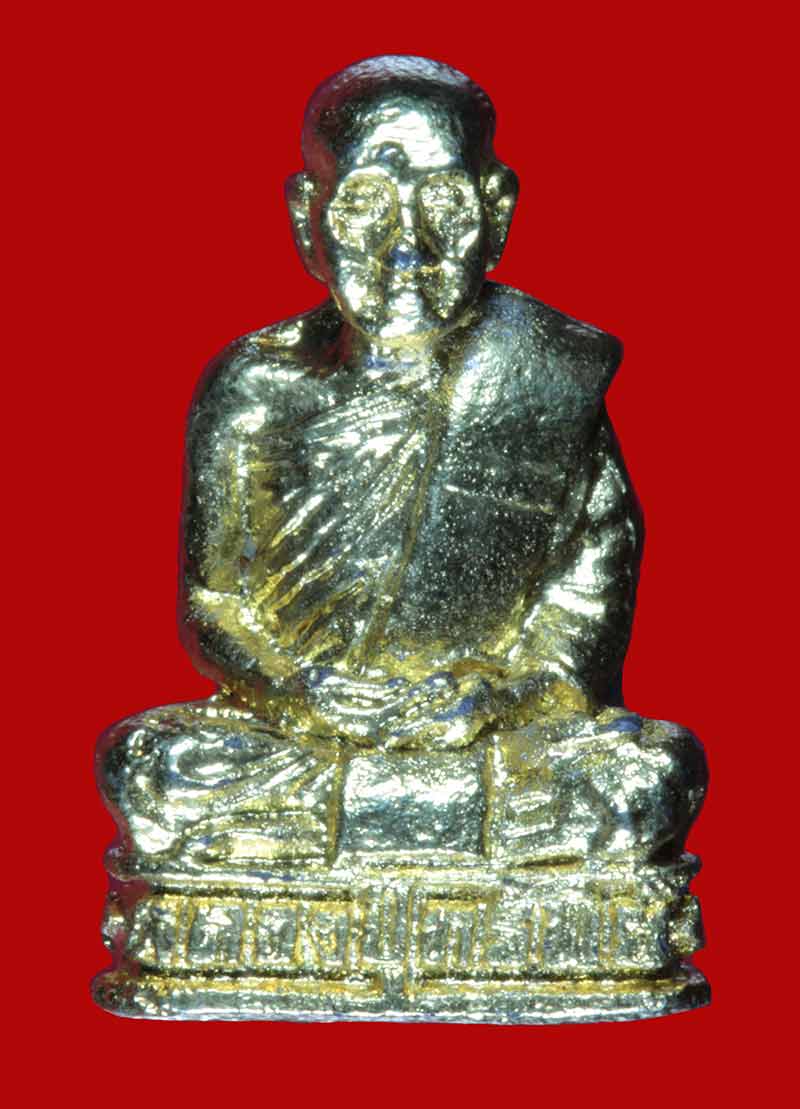 รูปหล่อหลวงพ่อทรัพย์วัดตลุก อ.สรรพยา จ.ชัยนาท ปี ๒๕๒๐ เนื้อตะกั่วกะไหล่ทอง