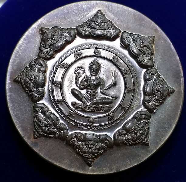 เหรียญหลวงพ่อทวด วัดช้างให้ รุ่น บูรณะหลักเมืองปัตตานี เนื้อนวะ 