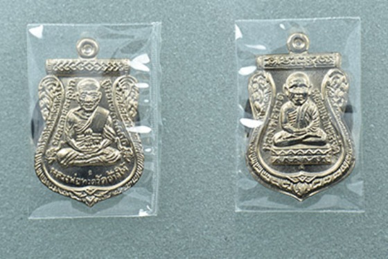 เหรียญจักรพรรดิเสมา หลวงปู่ทวด ทอง 93 อ.ทอง วัดสำเภาเชย เนื้ออาปาก้า (หน้าเลื่อน หลังหัวโต)
