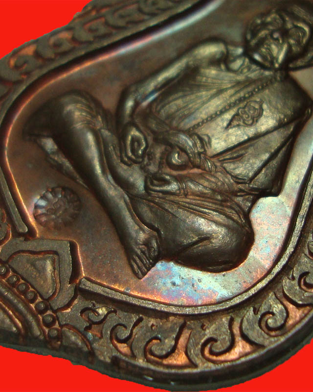 เหรียญเสมามหาสมปรารถนา หลวงปู่หมุน วัดบ้านจาน 2543