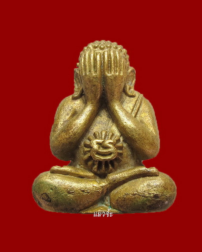  พระปิดตาฐิตสีโล เนื้อผสมชนวนพระบูชา หลวงปู่หมุน ฐิตสีโล อายุ 105 ปี เสาร์ 5 พ.ศ. 2543 น่าใช้มาก #23