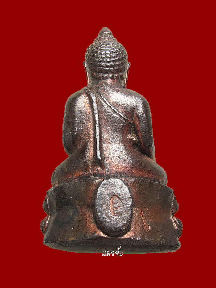 พระกริ่งใหญ่ รุ่นพระพิจิตร เนื้อนวะโลหะ สุดยอดพิธี ปี42-43 หลวงปู่หมุนร่วมปลุกเสก สุดยอดหายาก