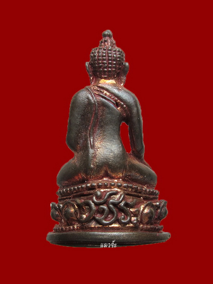 พระกริ่งวัชระ วัดนิคมวชิราราม รุ่นแรก ปี2513 เนื้อนวะโลหะ เพชรบุรี อ. ไสว สุดยอดเกจิร่วมปลุกเสก #2
