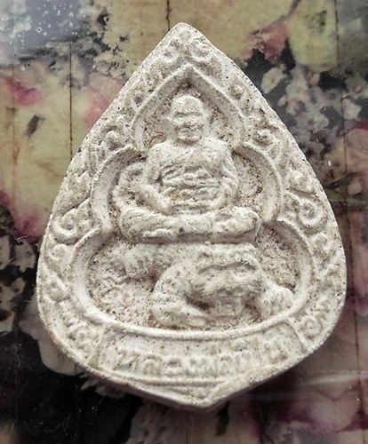 วัดใจเริ่ม 10 บาท กับ ผงหลวงพ่อเปิ่น วัดบางพระ จ.นครปฐม…AT31