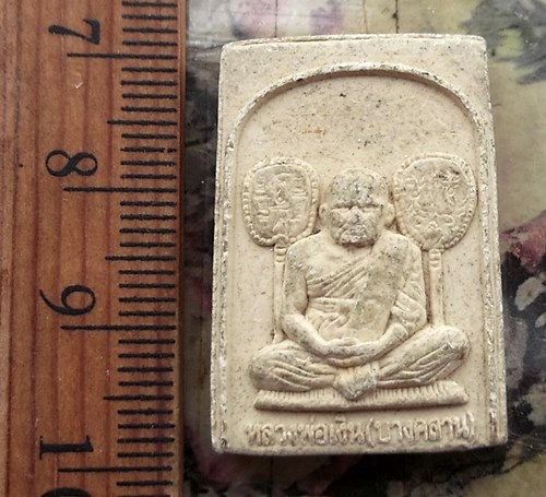 วัดใจเริ่ม 10 บาท กับ ผงหลวงพ่อเงิน วัดบางคลาน รุ่นบารมีเงินสด ปี ๒๕๕๖  …AT51