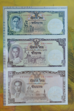 ธนบัตรที่ระลึกเฉลิมพระเกียรติ เฉลิมพระชนมพรรษา ๘๐พรรษา ๕ ธันวาคม ๒๕๕๐ หมายเลข 9 K 4138694