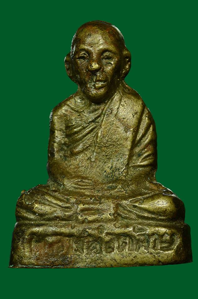 หล่อเล็กพ่อท่านคล้าย วัดสวนขัน ปี 2505 นิยม