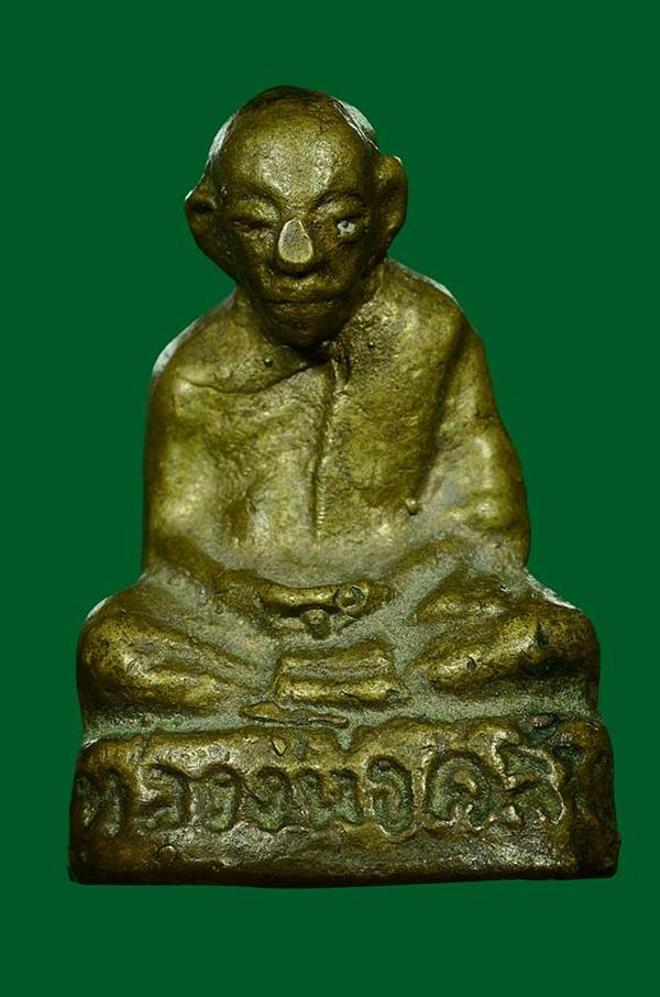 หล่อโบราณพ่อท่านคล้าย พิมพ์หลังคู้หนังสือเลยฐาน ปี 2503