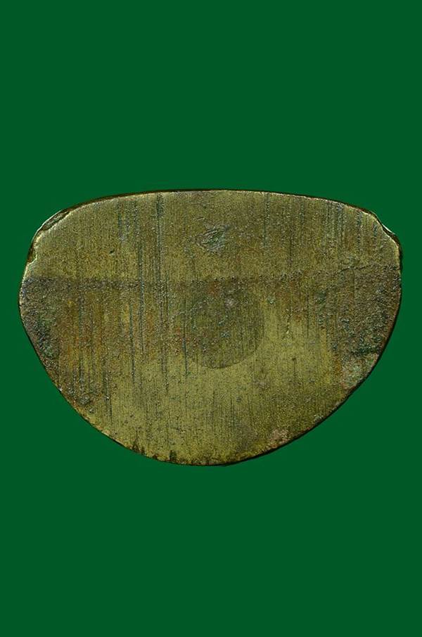 หล่อโบราณพ่อท่านคล้าย พิมพ์หลังคู้หนังสือเลยฐาน ปี 2503