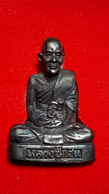 รูปเหมือน หลวงปู่กอน วัดไทรม้าเหนือ