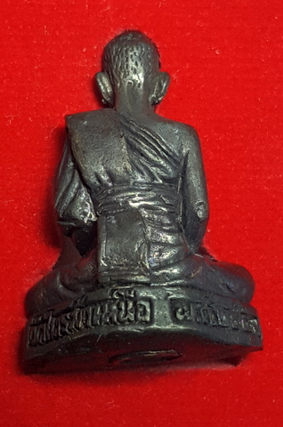 รูปเหมือน หลวงปู่กอน วัดไทรม้าเหนือ