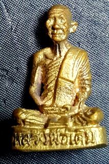 รูปเหมือน หลวงพ่อเดิม วัดหนองโพธิ์