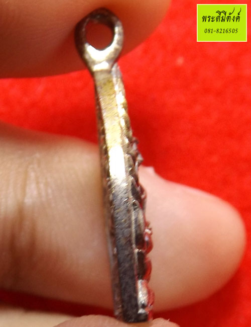 เหรียญเจ้าสัวแสนล้าน ญสส. เนื้อนวโลหะ ปี 2555 ทรงเจริญพระชันษาครบ 99 ปี