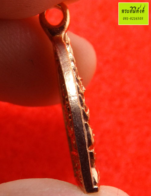 เหรียญเจ้าสัวแสนล้าน ญสส. เนื้อทองแดง ปี 2555 ทรงเจริญพระชันษาครบ 99 ปี