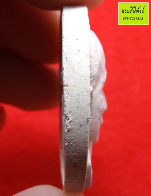 พระรูปเหมือนเนื้อผงโมเสกพระเจดีย์ สมเด็จพระสังฆราช ด้านหลัง ญสส.ปี 2553 กล่องเดิม