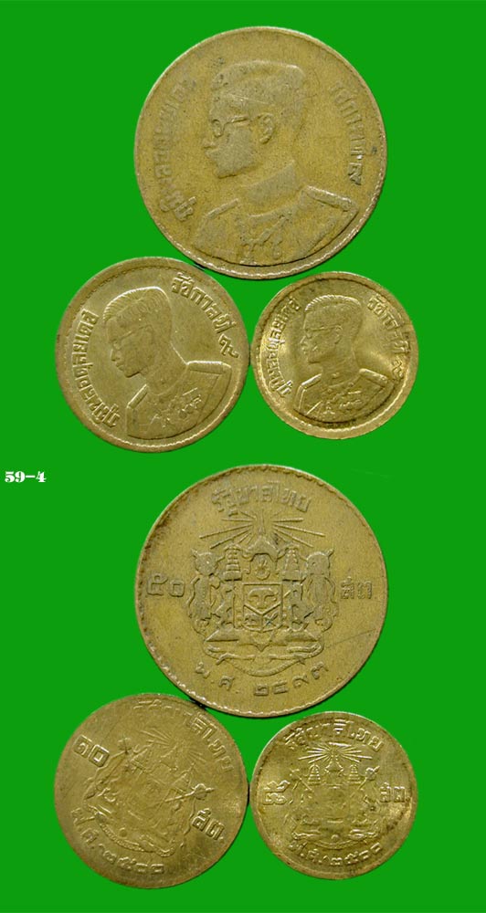 เริ่ม 100 บาท......เหรียญ ร.๙ ๕๐ สต.+๑๐สต.+๕สต.