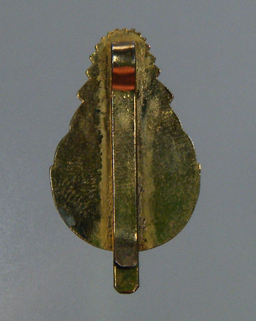 แหนบรุ่นแรก หลวงพ่อฤาษีลิงดำ ปี 2520