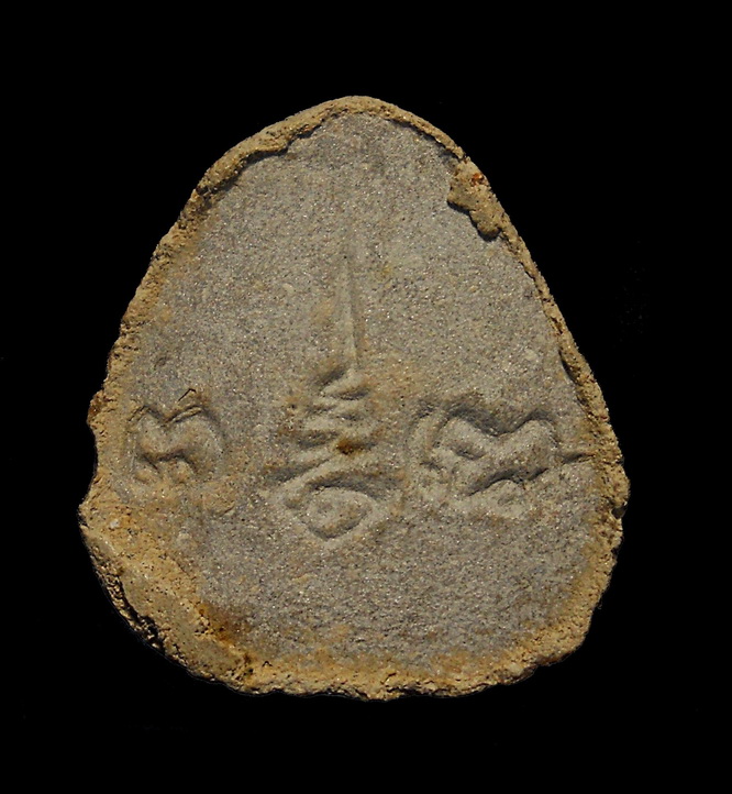 พระปิดตามหาเสน่ห์ ลป.โต๊ะ ออกวัดลาดปลาเค้า ปี 2521 หลังยันต์พุทโธ เนื้อผงเกษร สวยครับ ใส่กรอบพร้อมใช