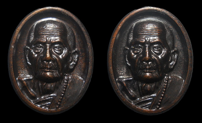 เหรียญเม็ดแตง ลป.หมุน ฐิตสีโล ปี ๕๙ วัดป่าหนองหล่ม สระแก้ว ๒ เหรียญ