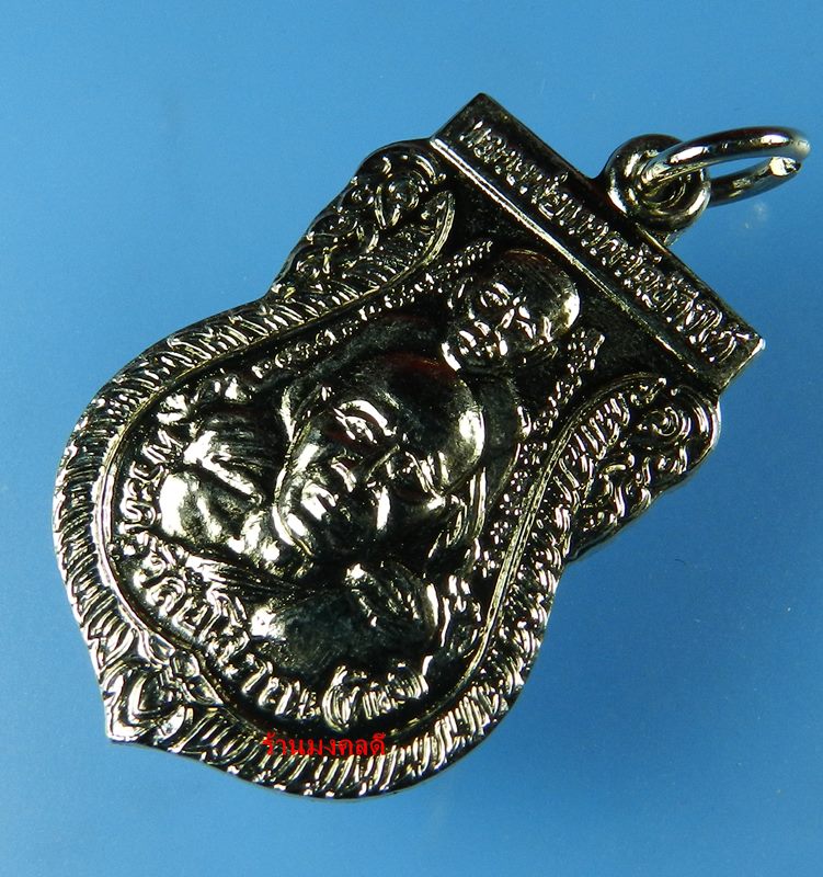 เหรียญลป.ทวด พิมพ์พุฒซ้อน ชุบนิเกิ้ล วัดช้างให้ ปัตตานี ปี52 สภาพสวย#2