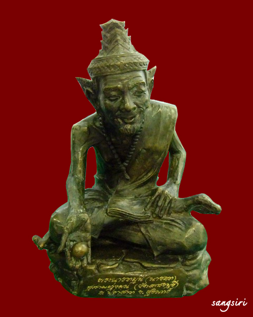 พระบูชาพระนารทมุนี (พ่อปู่นารอท) รุ่นแรก หลวงปู่หงษ์ พรหมปัญโญ 