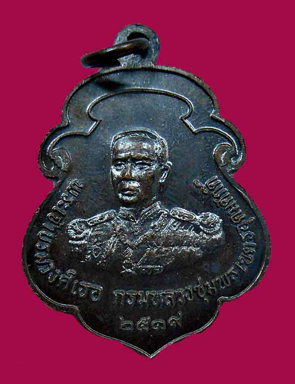 หลวงพ่อสงฆ์ หลัง กรมหลวง ปี 2519 เคาะเดียวครับ