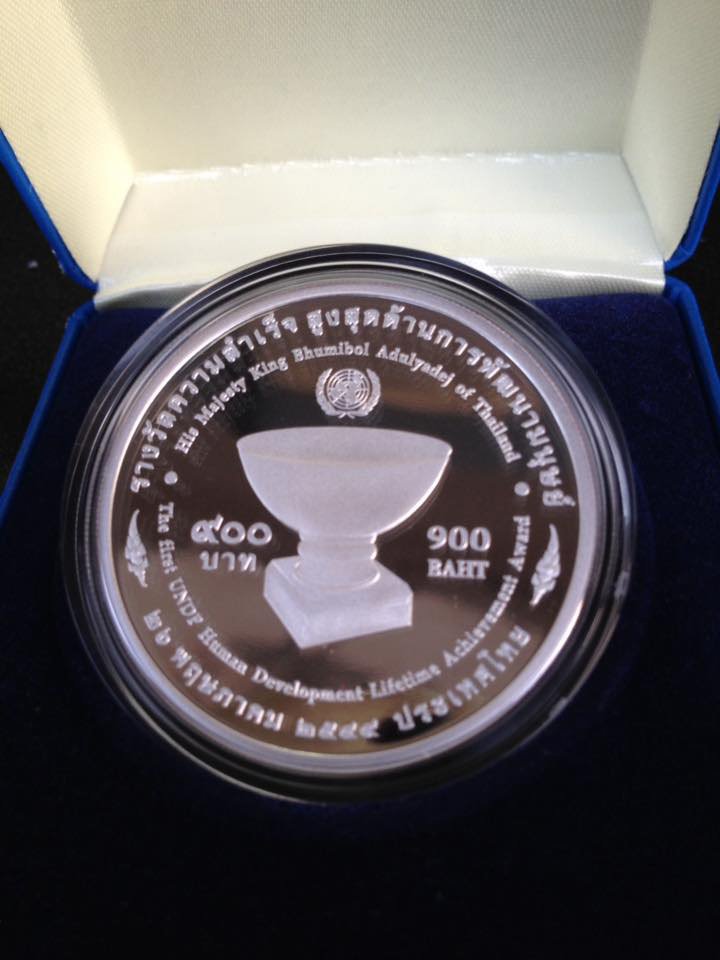 เหรียญในหลวง ที่ระลึก UNDP ถวายรางวัลความสำเร็จสูงสุดด้านการพัฒนามนุษย์ ปี2549 พร้อมกล่อง ครบชุดครับ