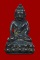 กริ่งเจ้าคุณเสงี่่ยม วัดสุทัศน์ กทม ปี 16