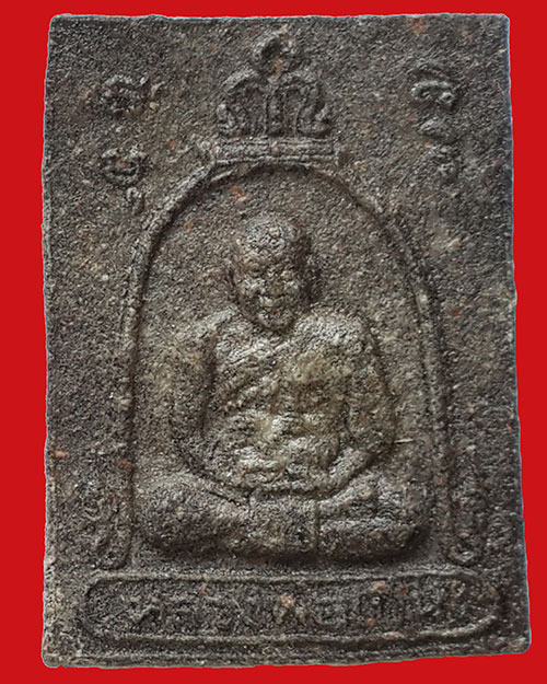 พระผงรูปเหมือนซุ้มระฆัง เนื้อว่านผงยา หลวงพ่อเปิ่น วัดบางพระ จ.นครปฐม ปี 2543