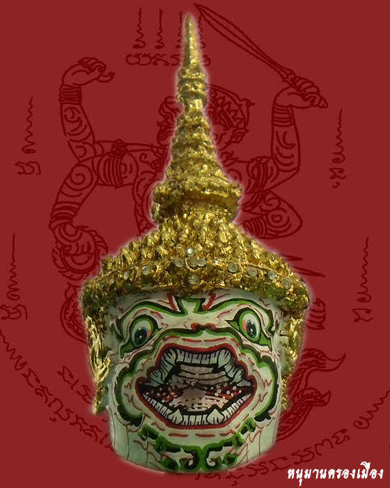 เศียรโขนเล็ก ภาคหนุมานครองเมือง พร้อมขาตั้ง แบรนด์ตุ๊กตาบางกอกดอลล์