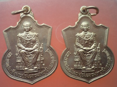  เหรียญนั่งบัลลังค์ในหลวง ปี 2539 เนื้ออัลปาก้า (กระบี่ยาว) ซองเดิมชุด 2 เหรียญ **เคาะเดียว** 13