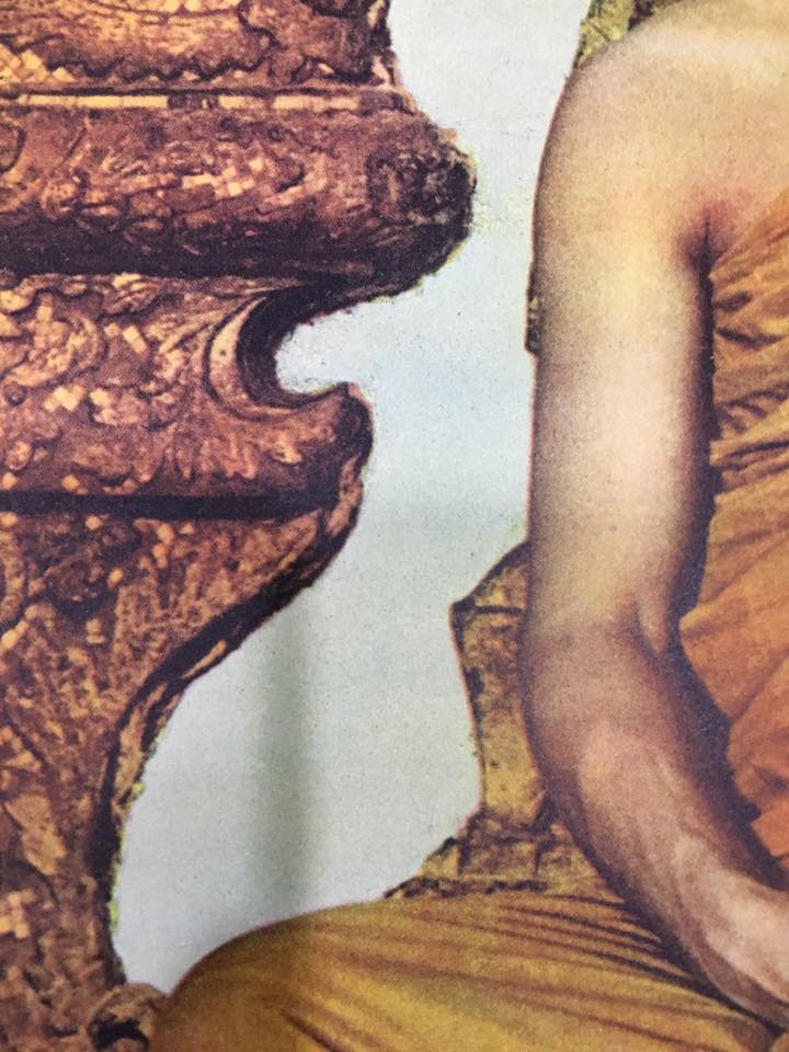 ภาพพิมพ์สีในหลวงทรงผนวช ที่ระลึก วันเฉลิมพระชนมพรรษาครบ 4 รอบ ปี 2518